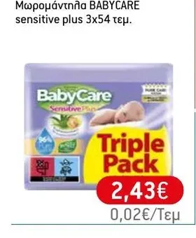 Μωρομάντηλα sensitive plus 3x54 τεμ.