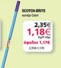 SCOTCH-BRITE κοντάρι Colori