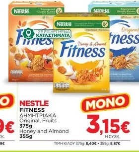 FITNESS ΔΗΜΗΤΡΙΑΚΑ Original, Fruits Honey and Almond