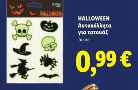 HALLOWEEN Αυτοκόλλητα για τατουάζ
