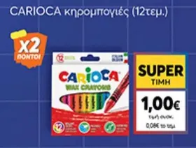 CARIOCA κηρομπογιές (12τεμ.)