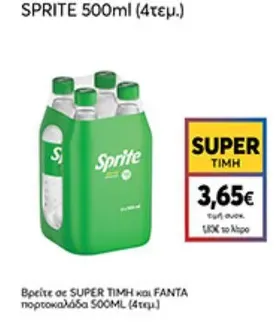 500ml (4τεμ.)