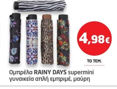 Ομπρέλα RAINY DAYS supermini γυναικεία απλή εμπριμέ, μαύρη