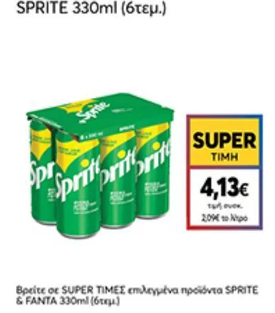 330ml (6τεμ.)