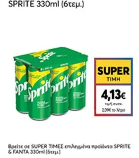 330ml (6τεμ.)