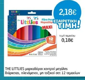 THE LITTLIES μαρκαδόροι χοντροί μεγάλης διάρκειας, πλενόμενοι, μη τοξικοί σετ 12 τεμαχίων