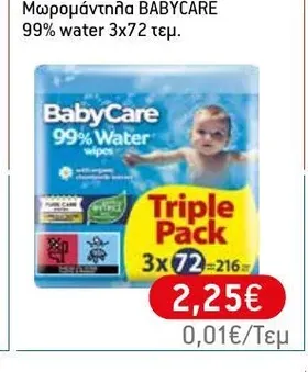 Μωρομάντηλα 99% water 3x72 τεμ.