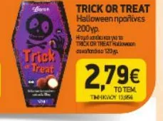 Halloween πραλίνες 200γρ.