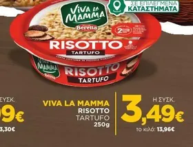 RISOTTO TARTUFO