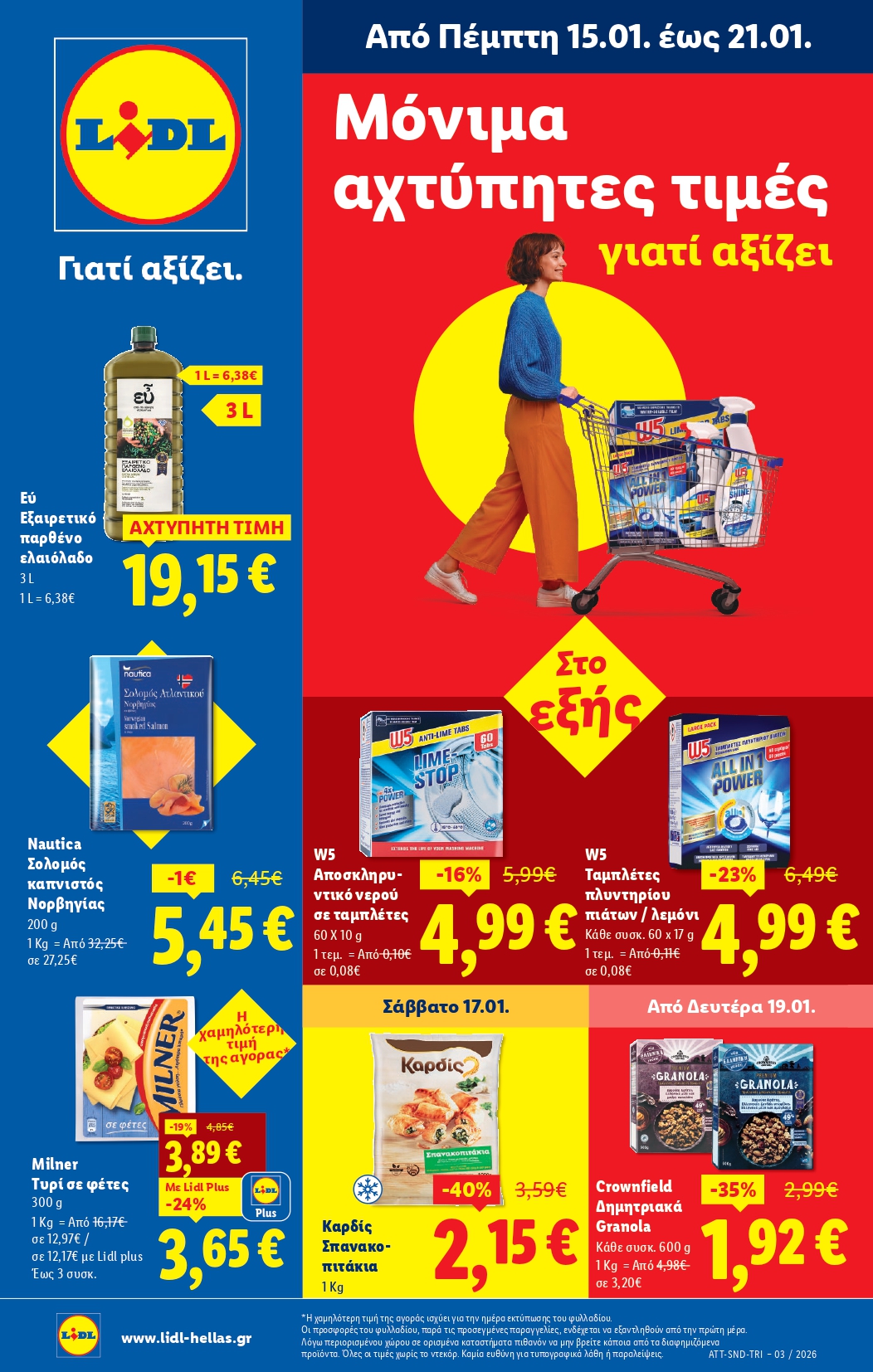 Lidl Leaflet